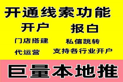 揭秘搜索开户返点：案例分享赚钱技巧