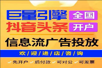 抖音信息流广告如何结合用户行为进行精准推送？